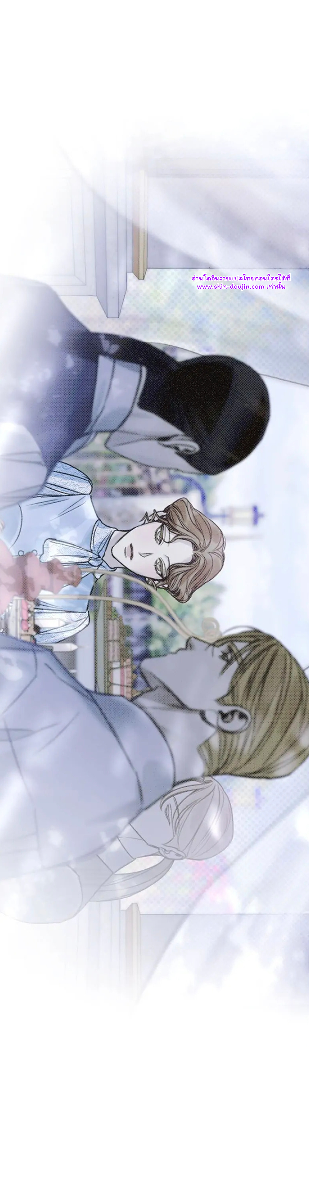 Solo for two EP 13